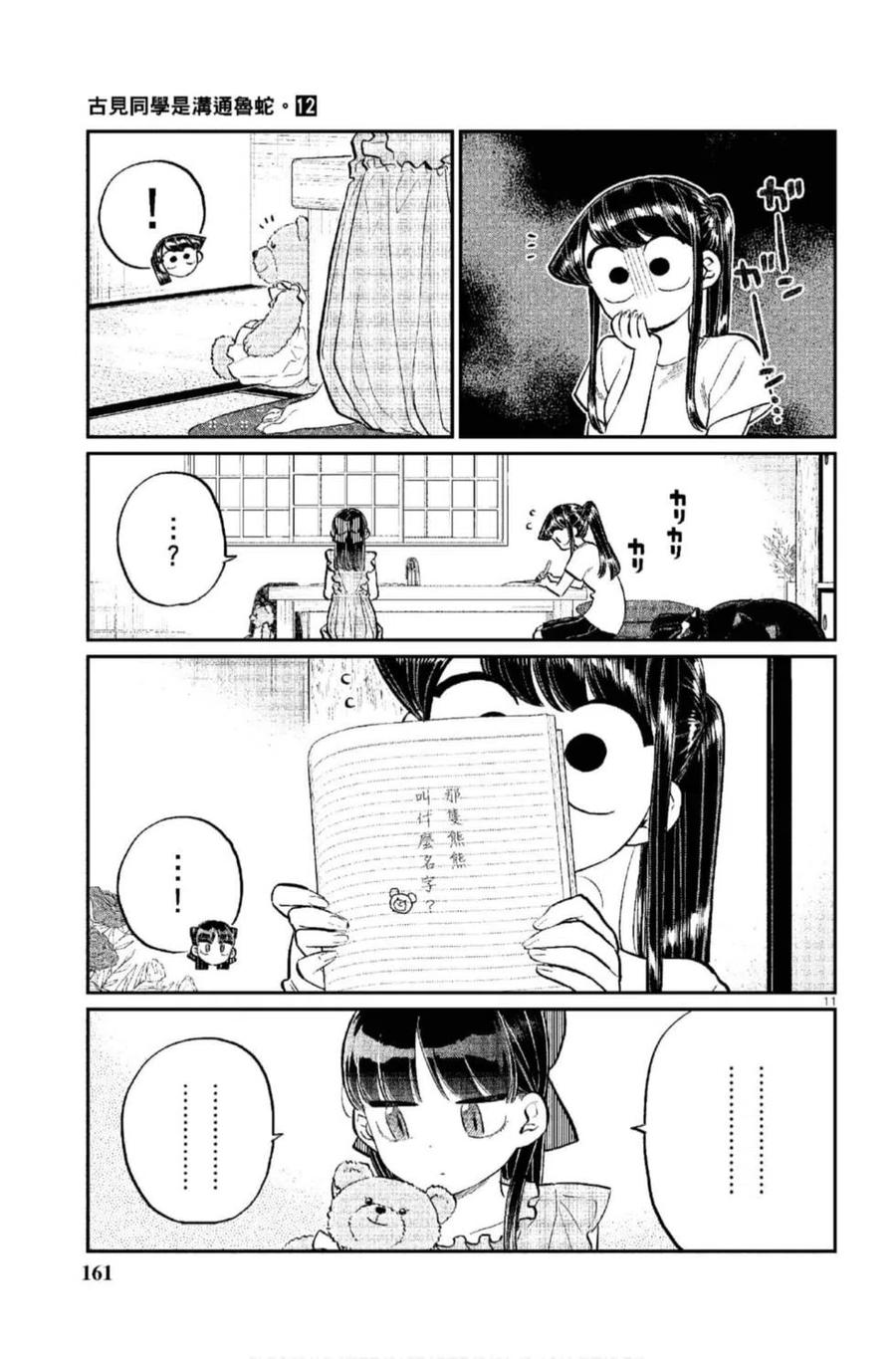 第162页