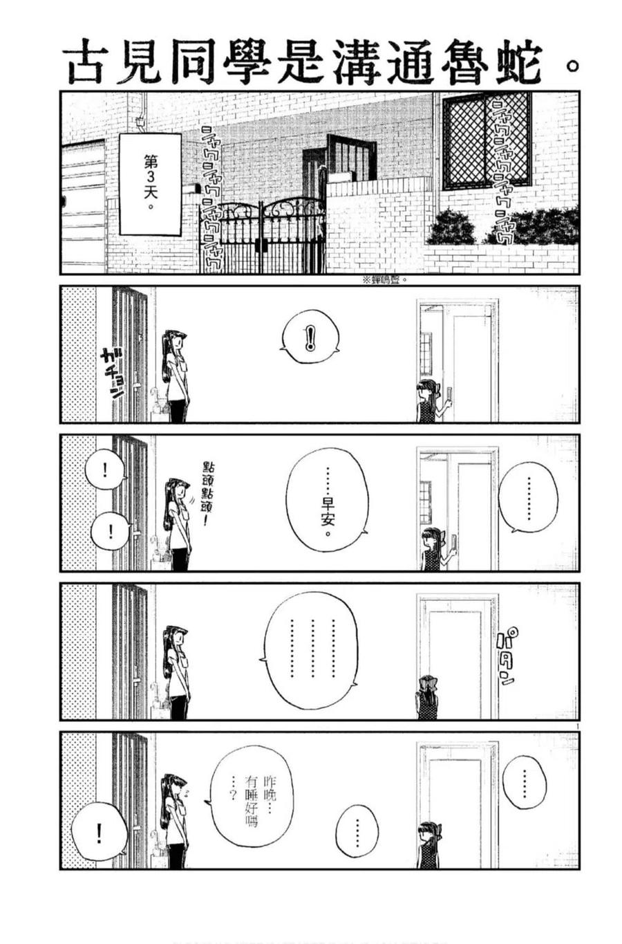 第170页