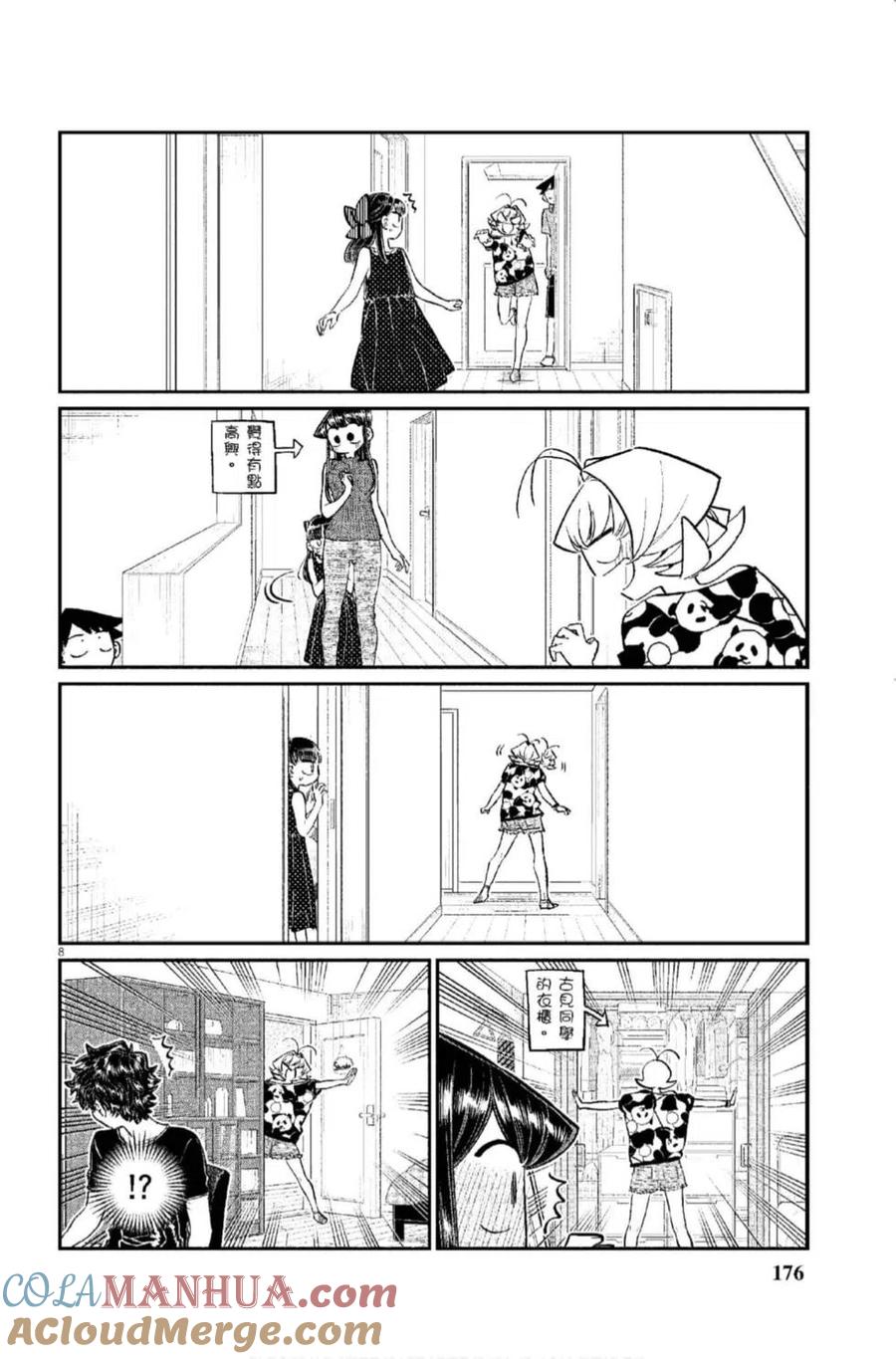 第177页