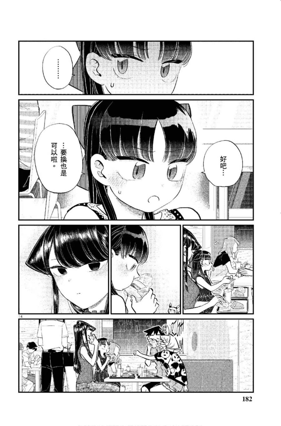第183页