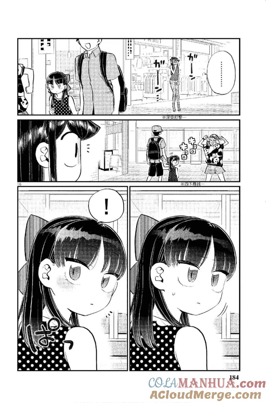 第184页