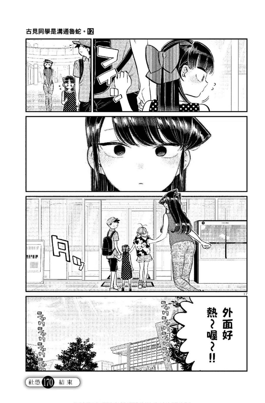 第185页