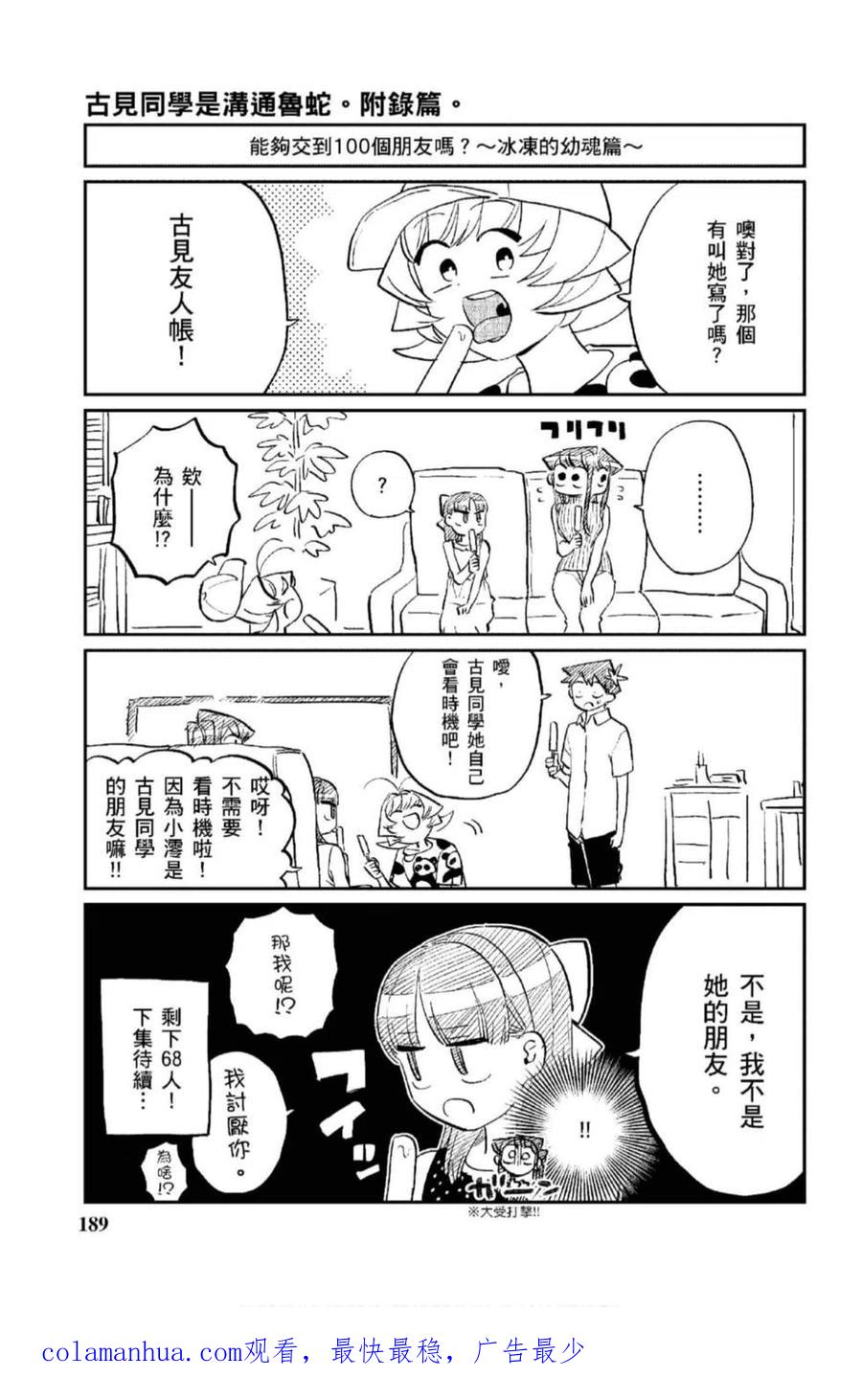 第189页
