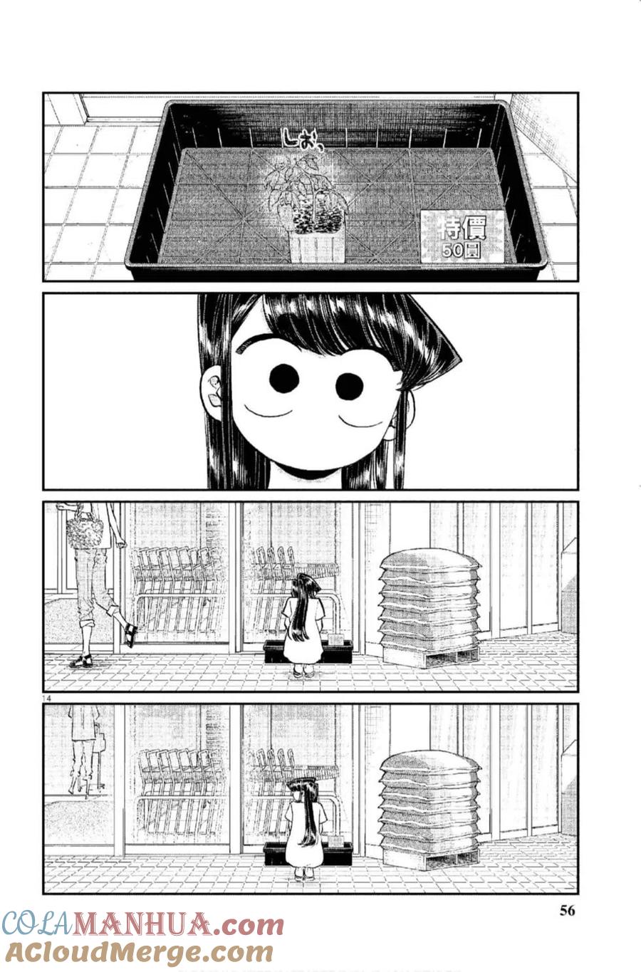 第57页