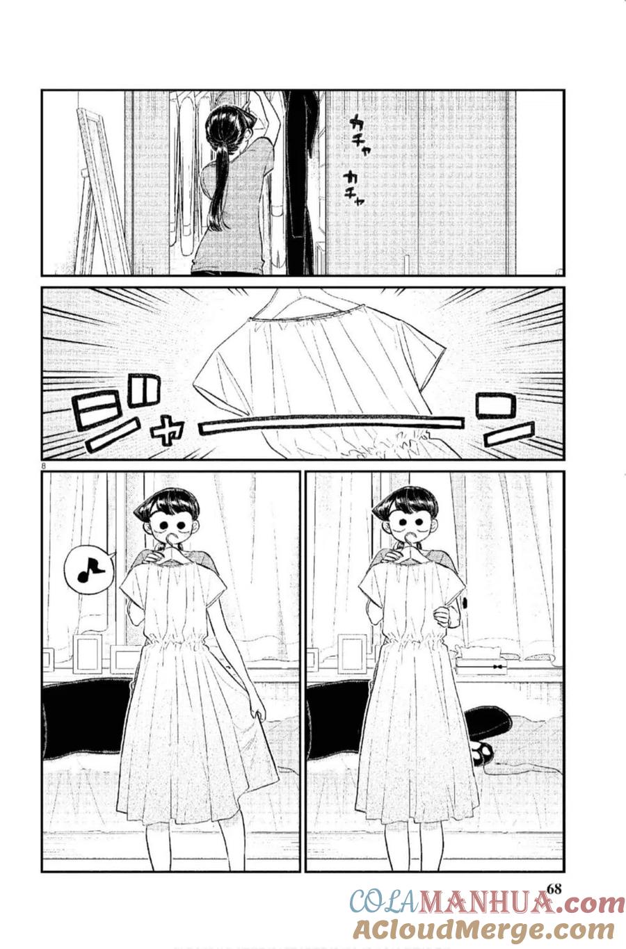 第69页