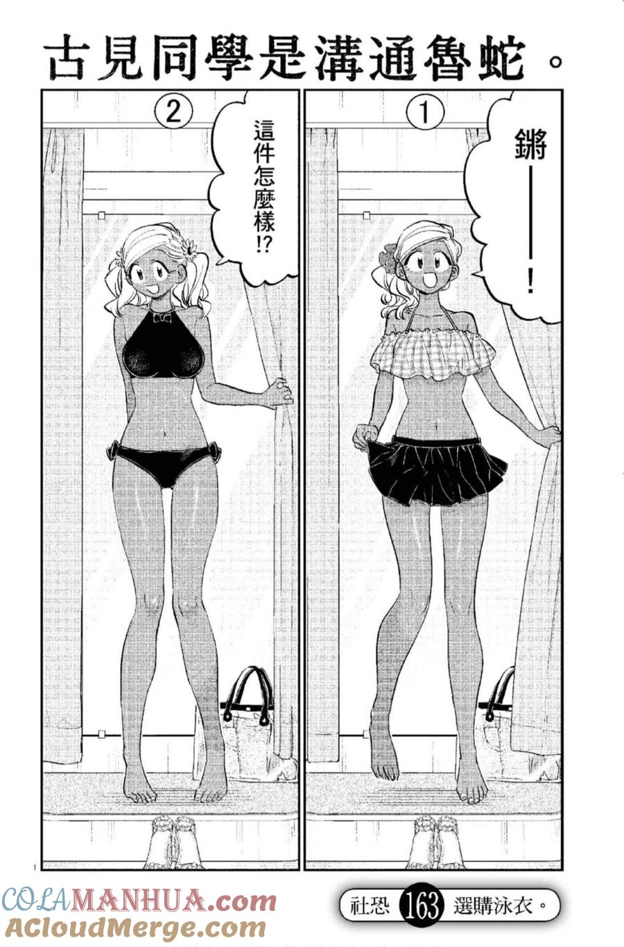 第77页