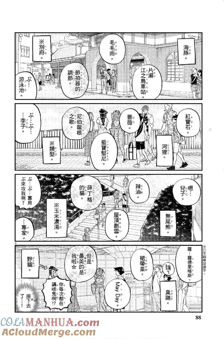 第89页
