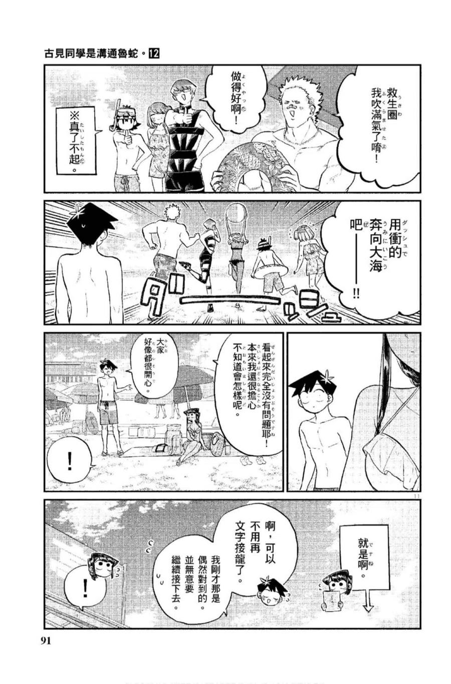 第92页