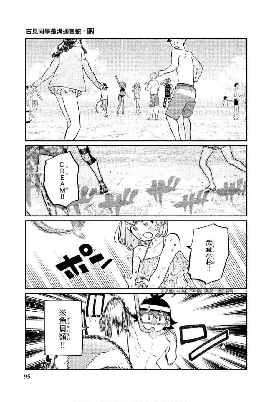 第96页