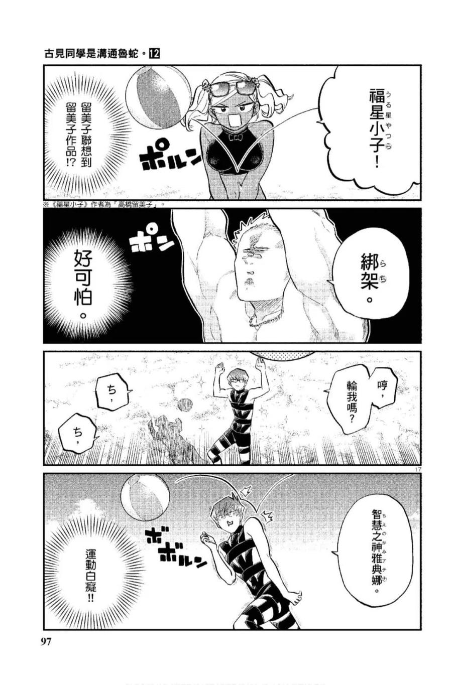 第98页