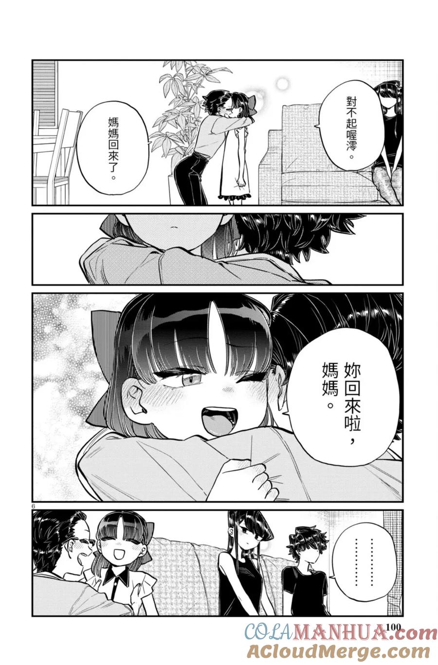 第100页