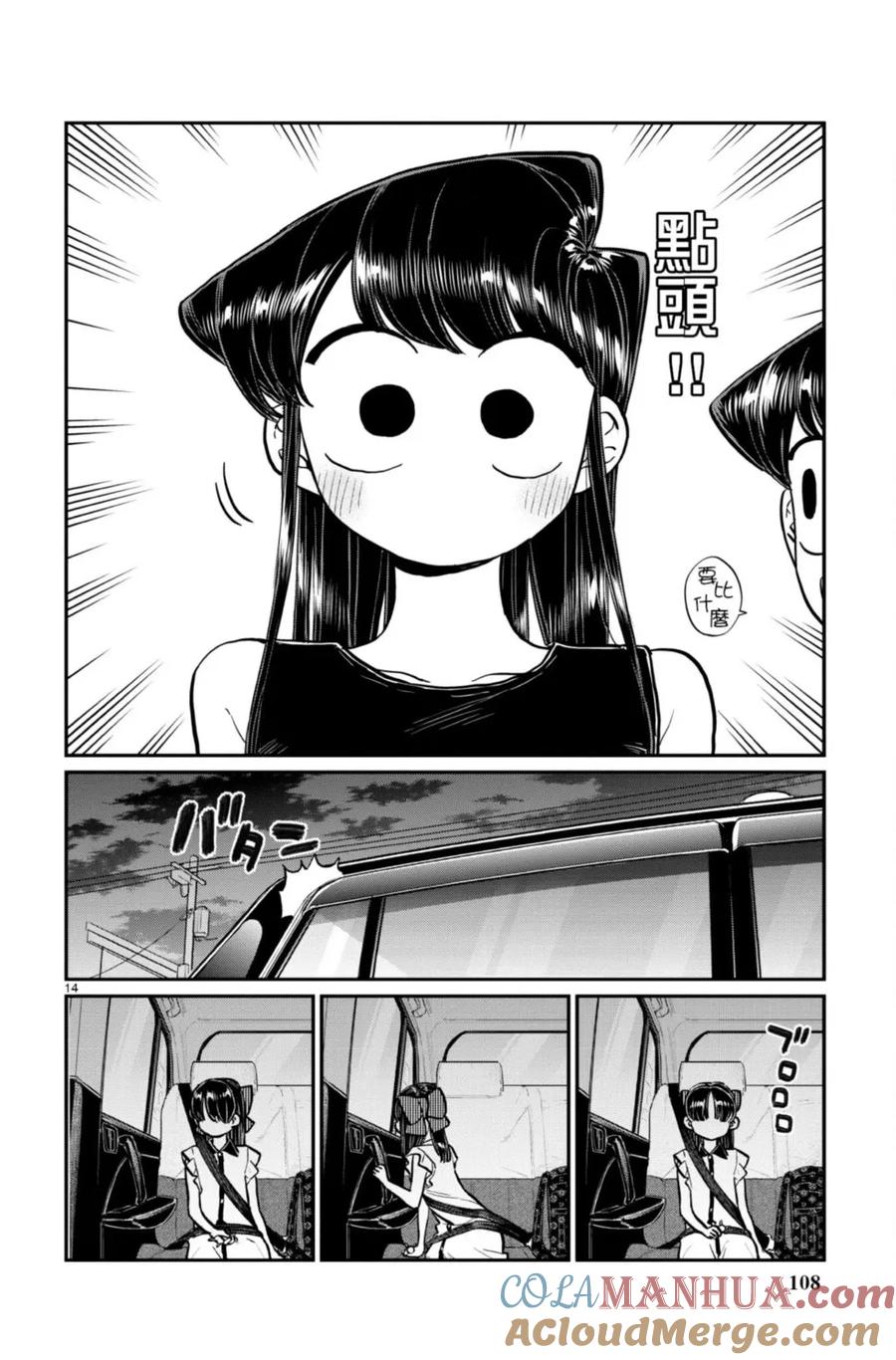 第108页