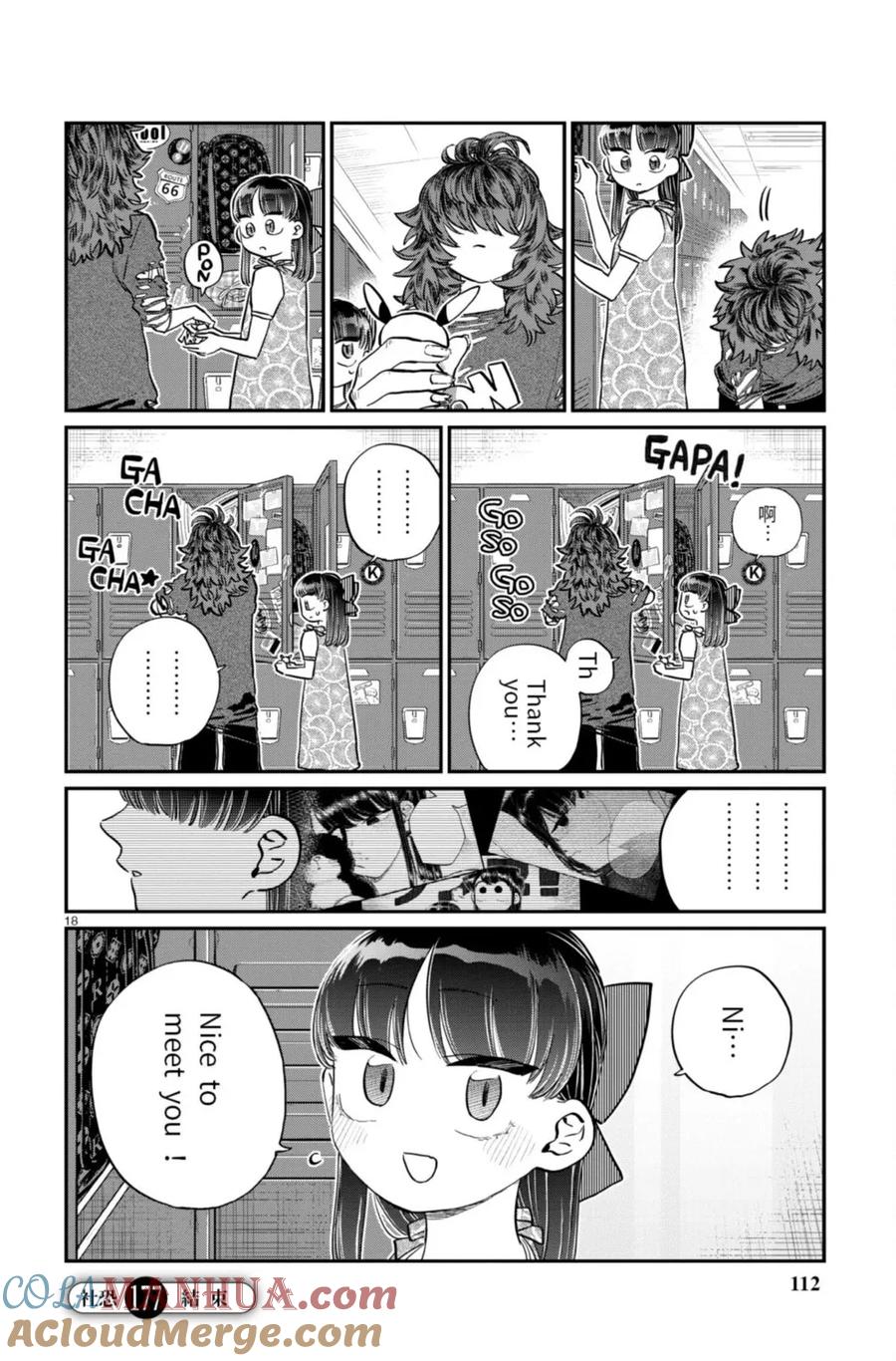 第112页