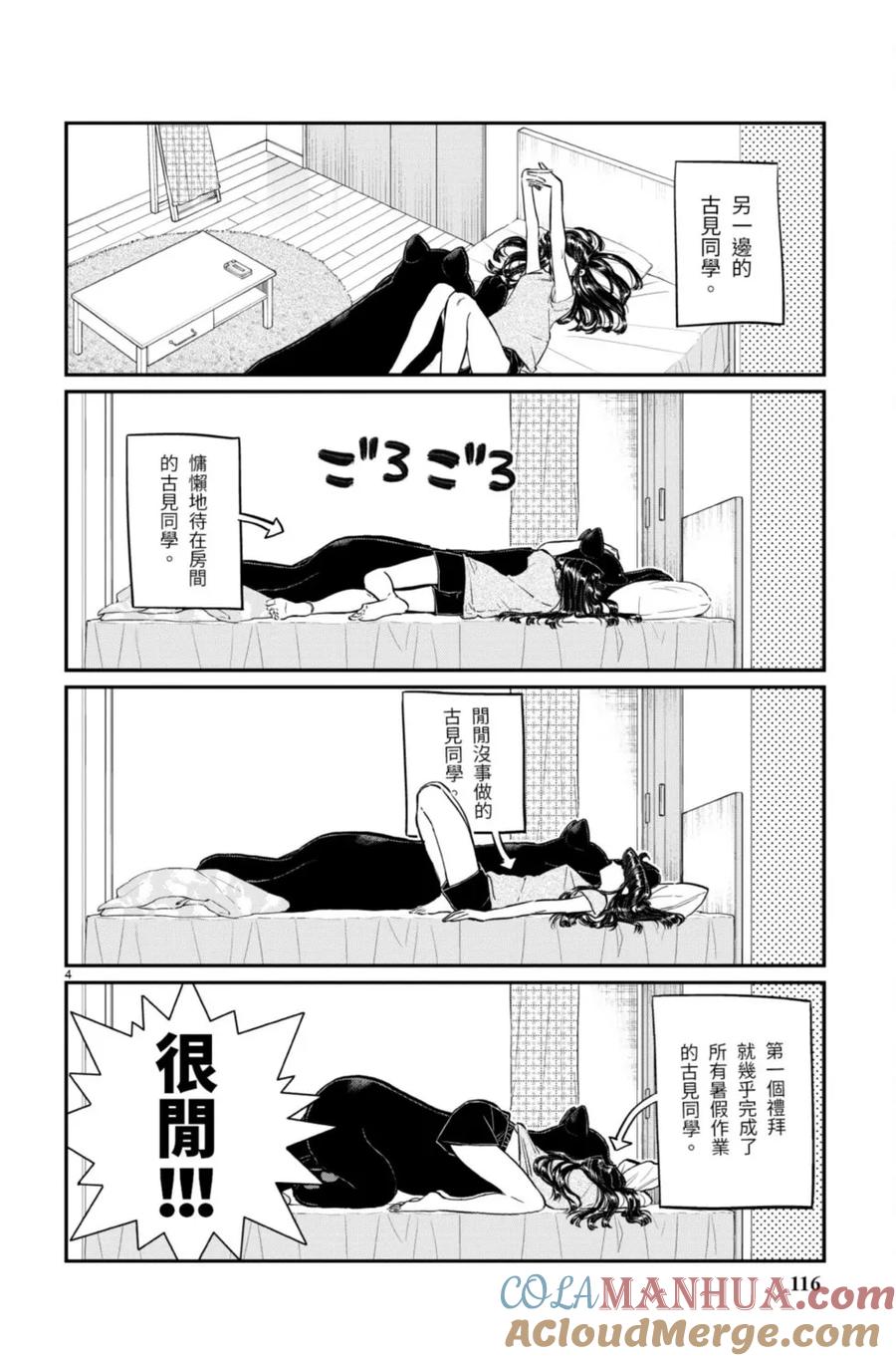 第116页