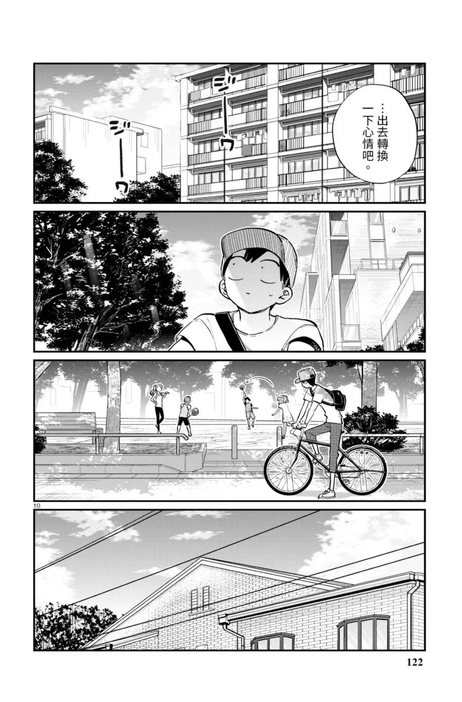 第122页