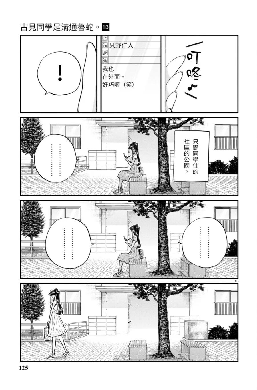 第125页