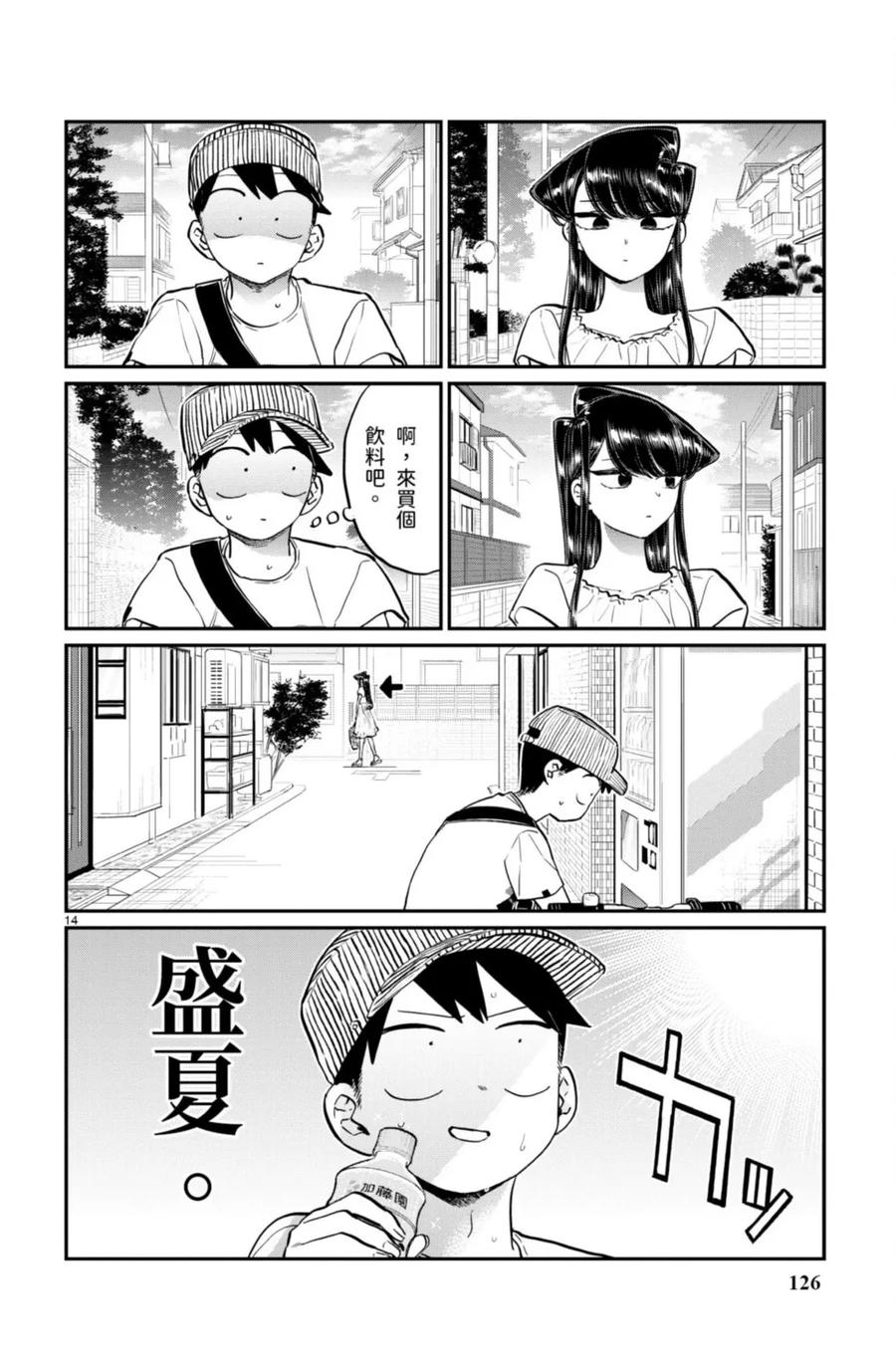 第126页