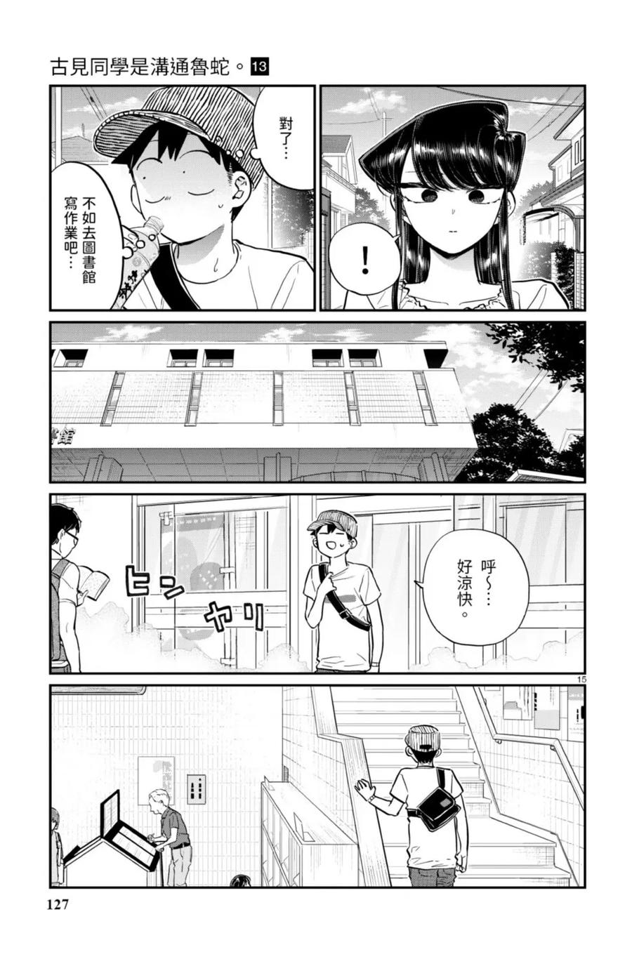 第127页