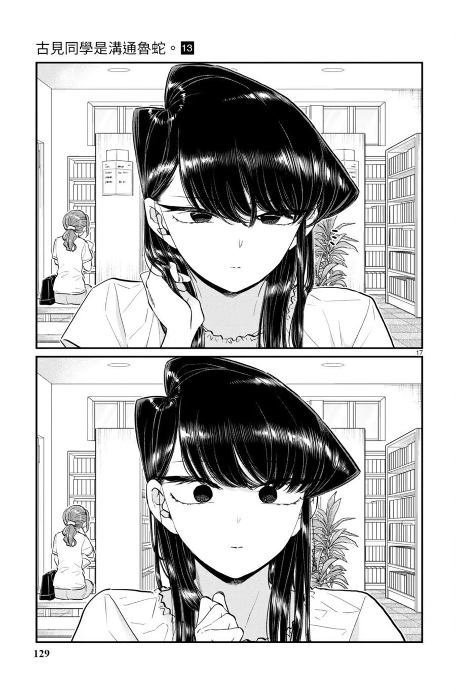 第129页