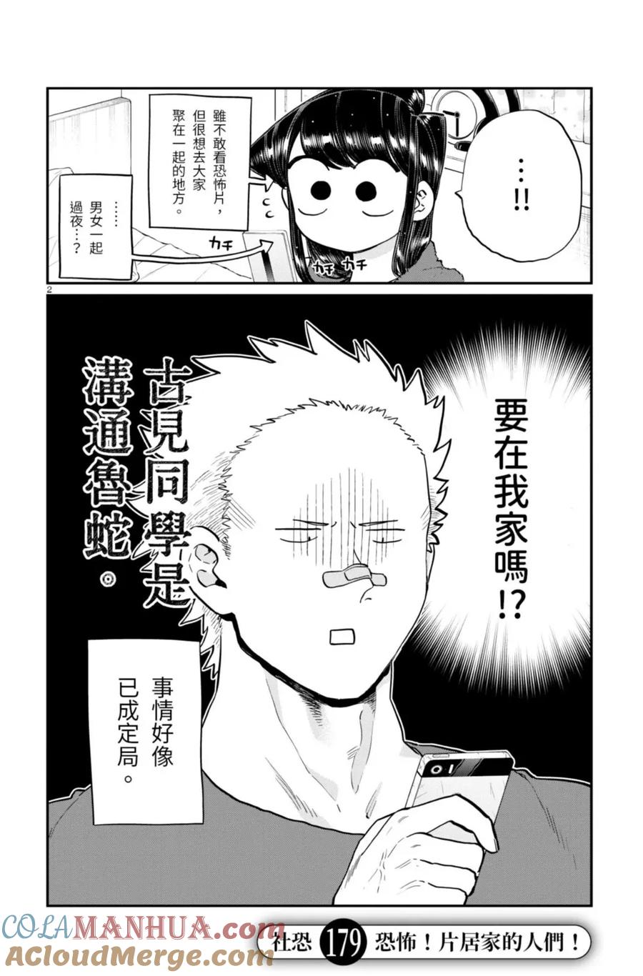第132页