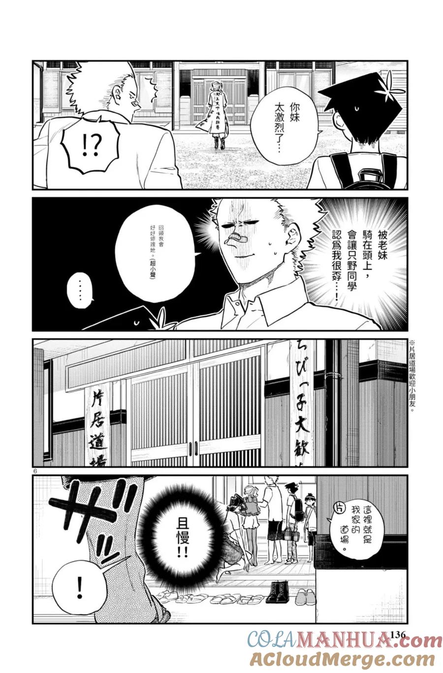 第136页