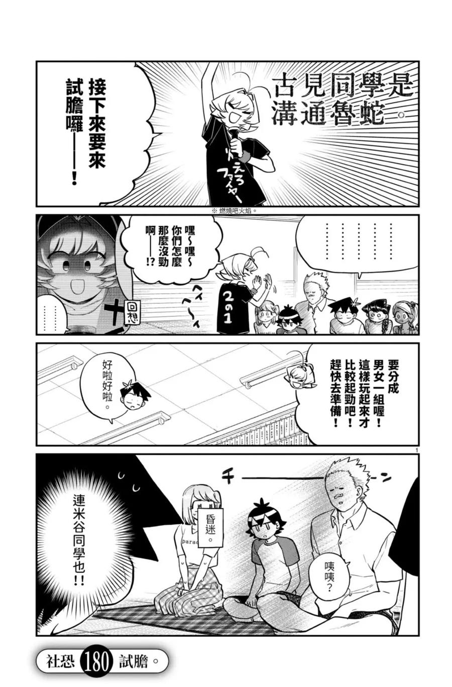 第149页