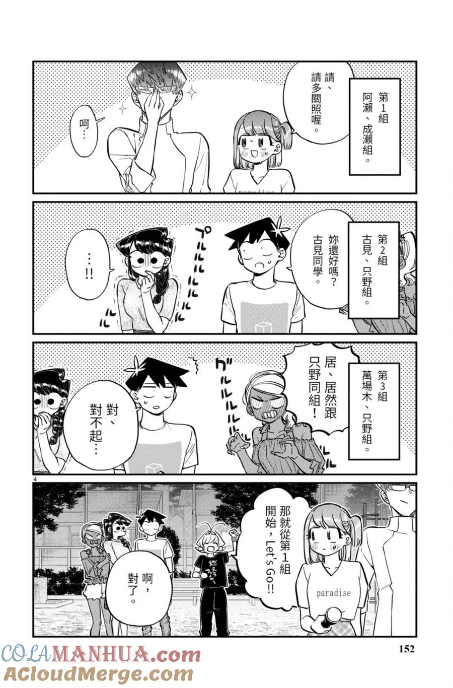 第152页