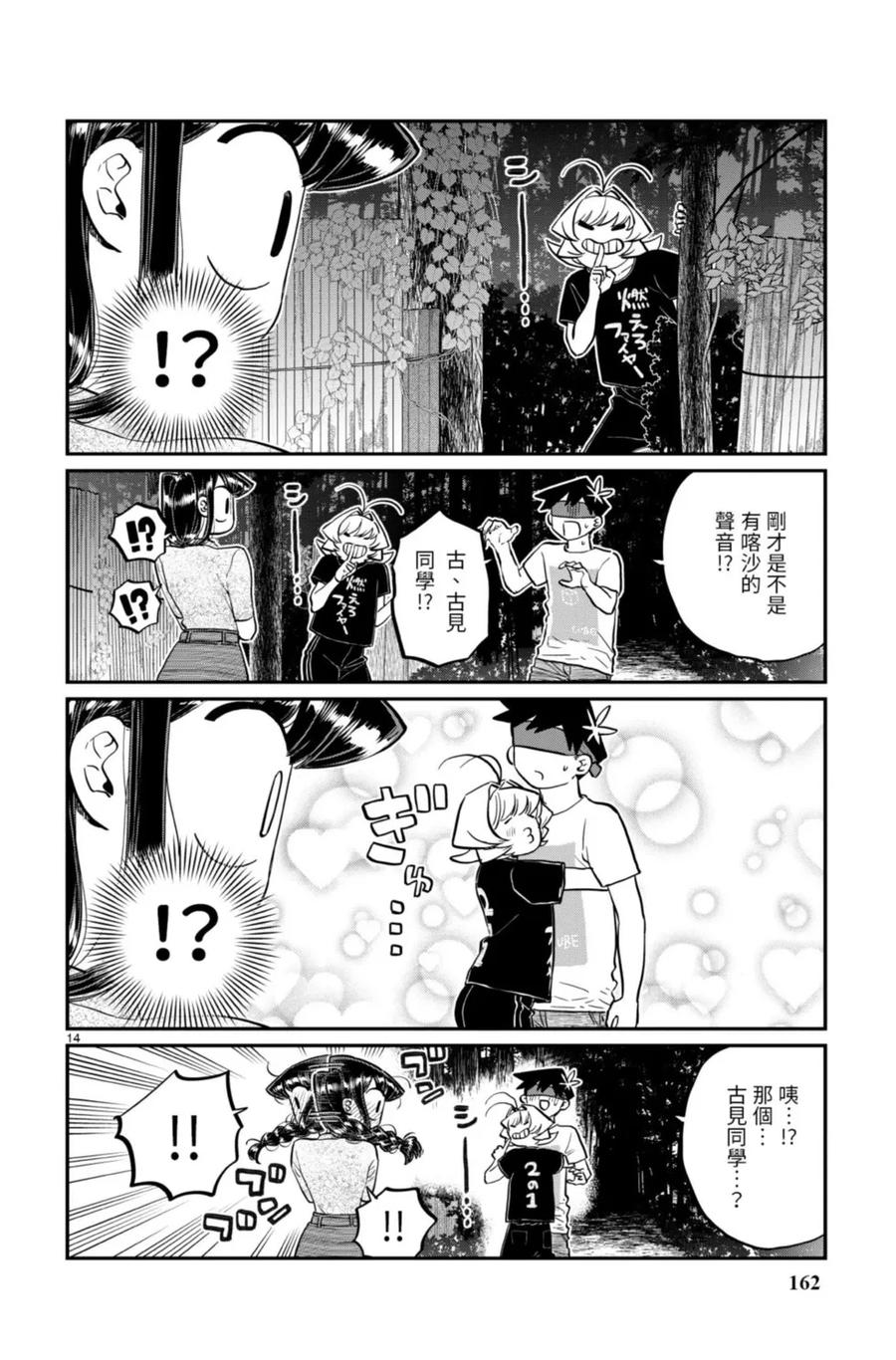 第162页