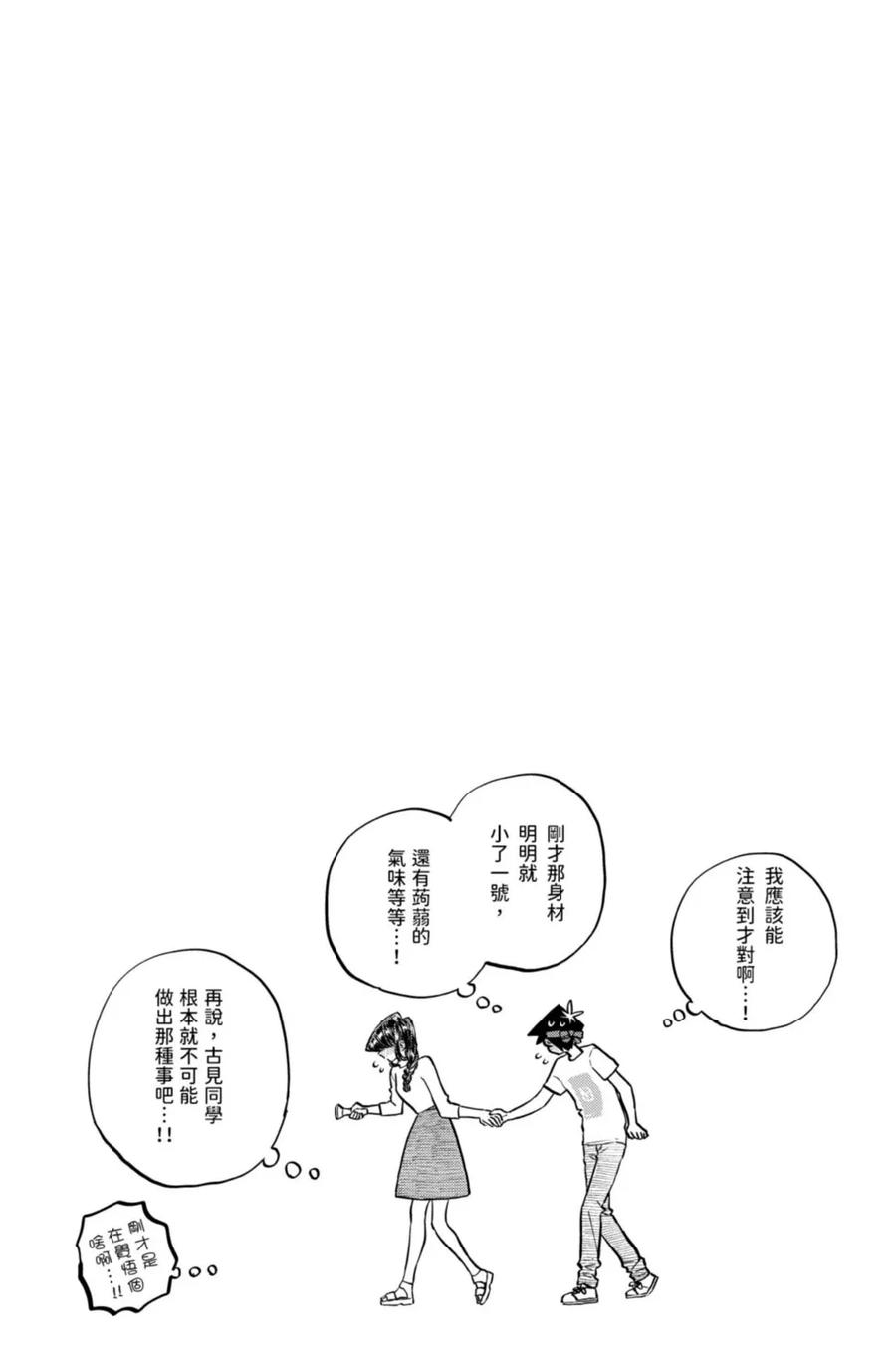 第167页