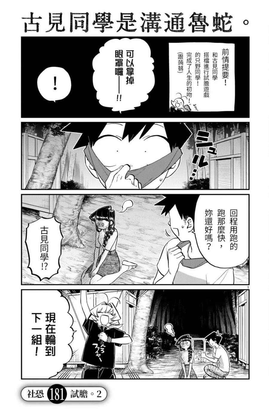 第169页