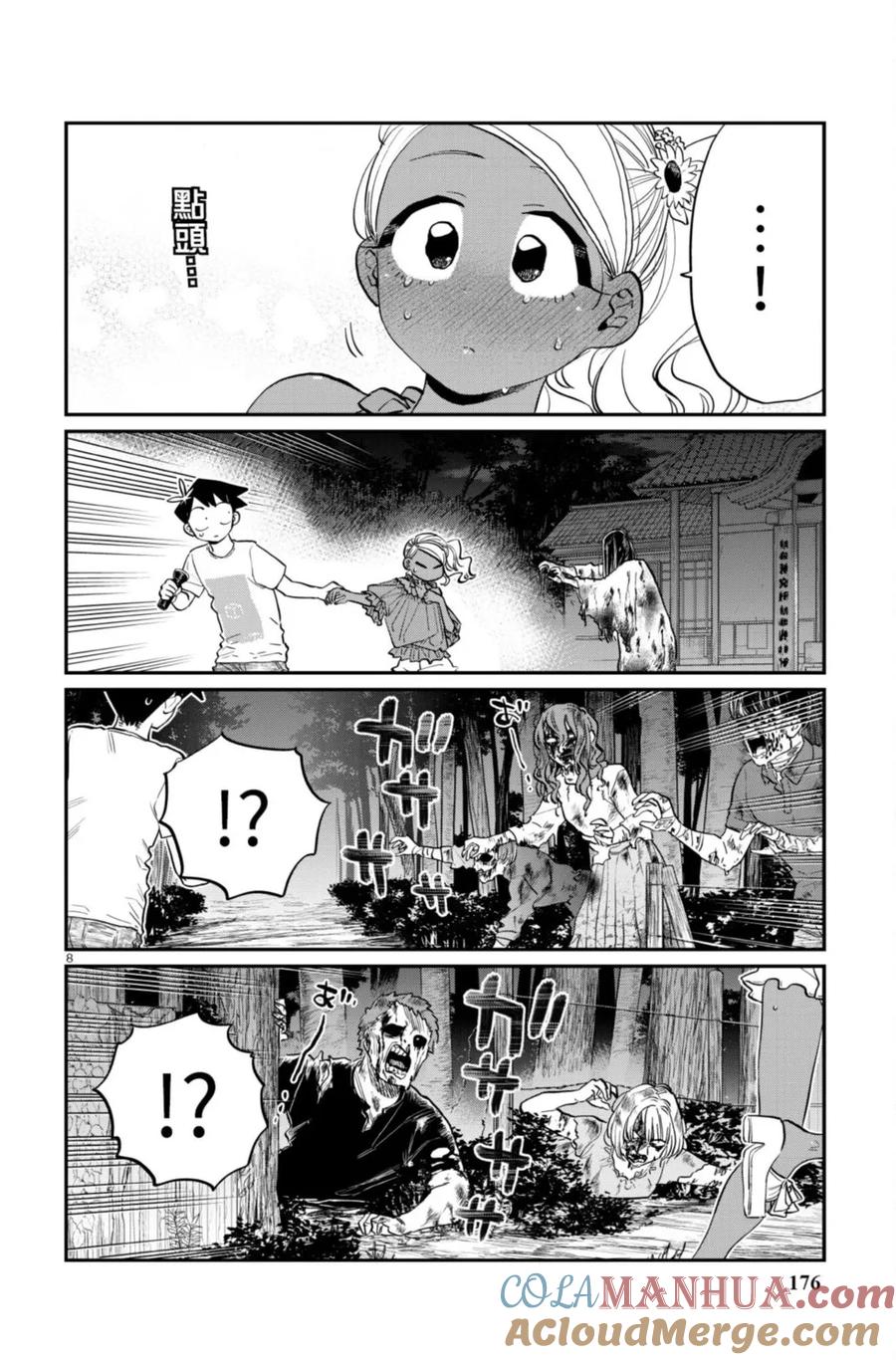 第176页