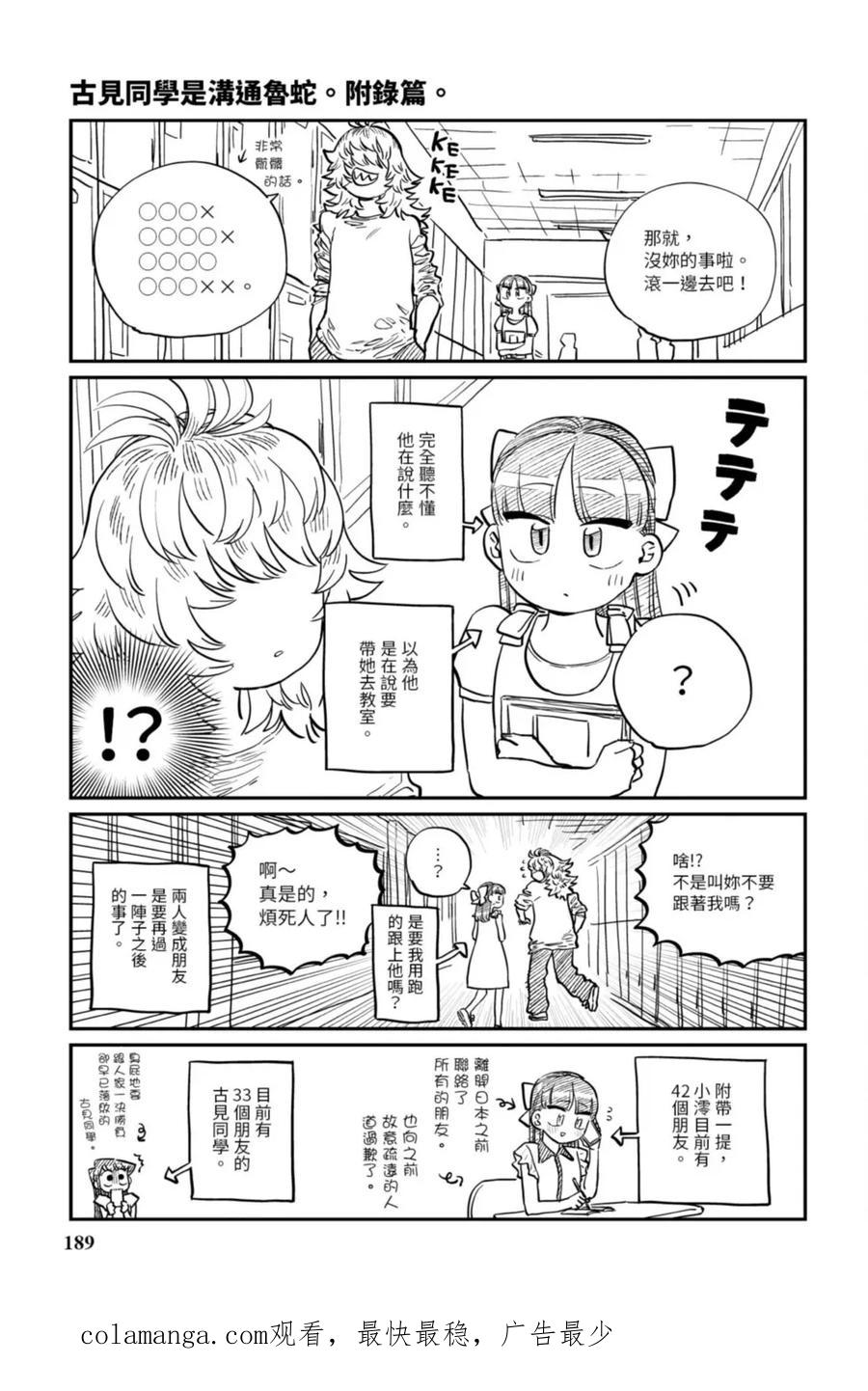 第189页