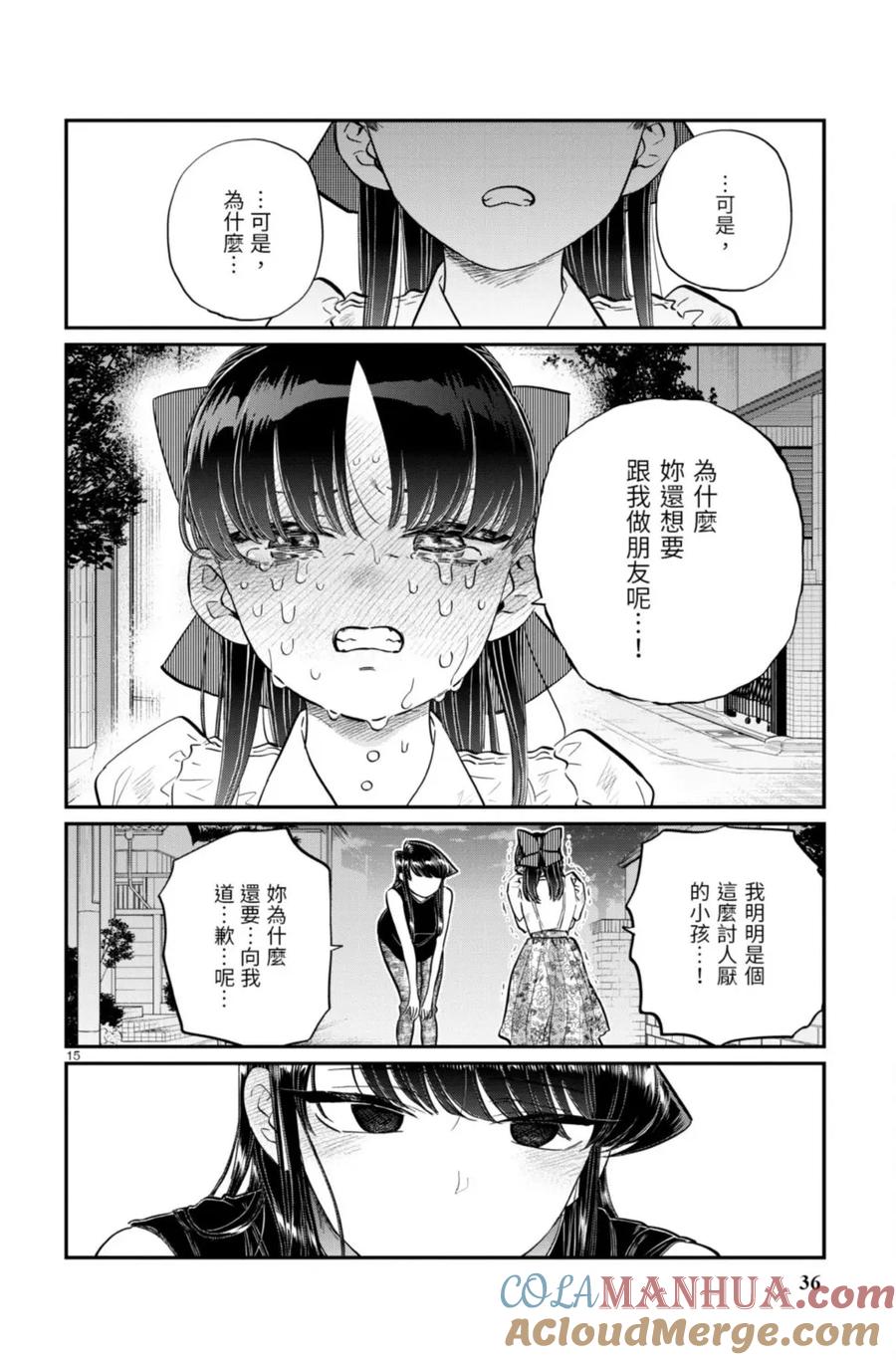 第36页