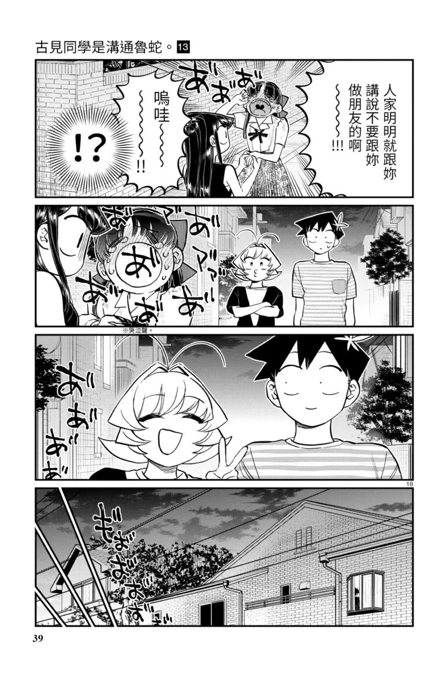 第39页