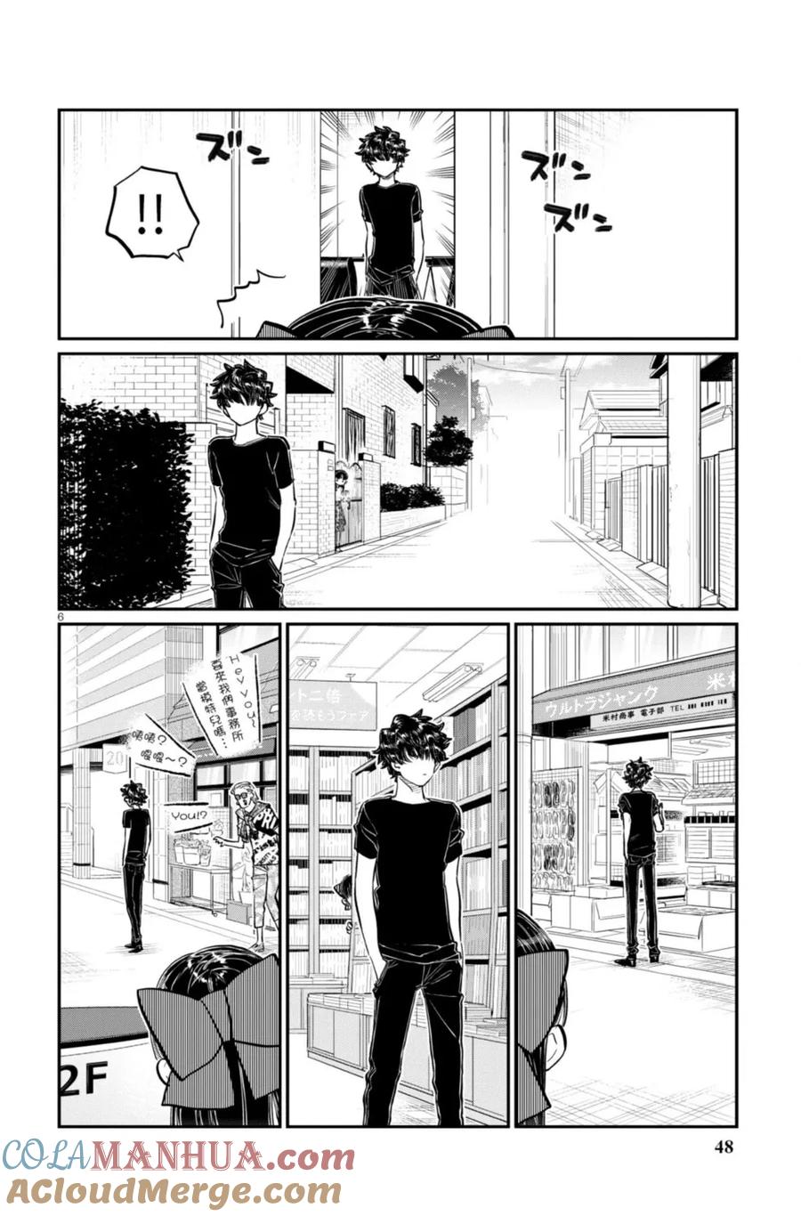 第48页