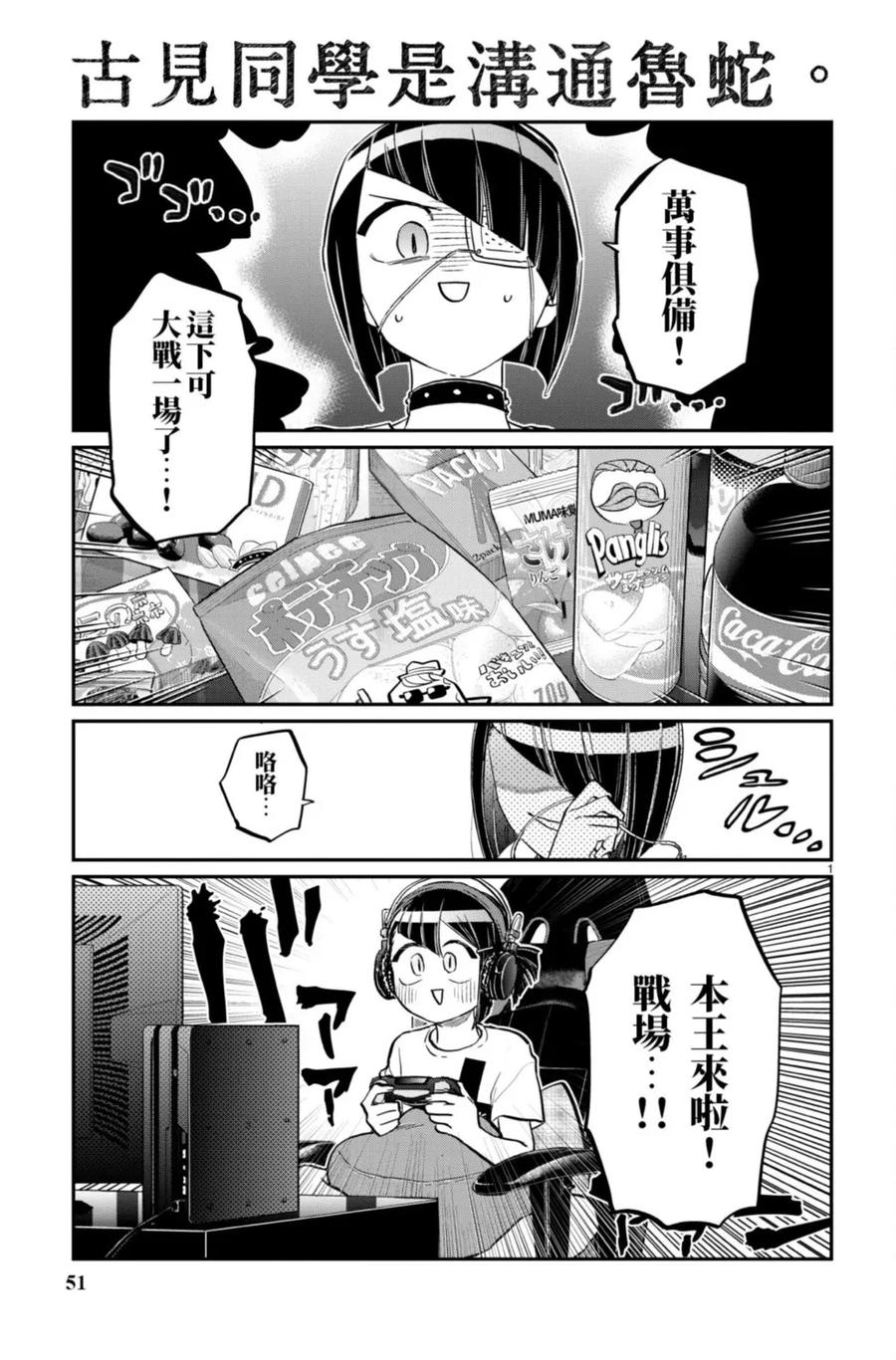 第51页