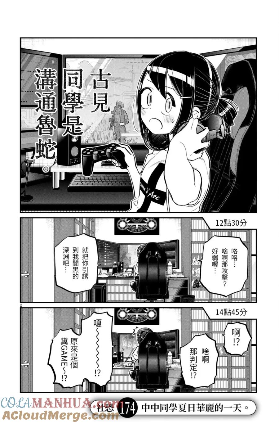 第52页