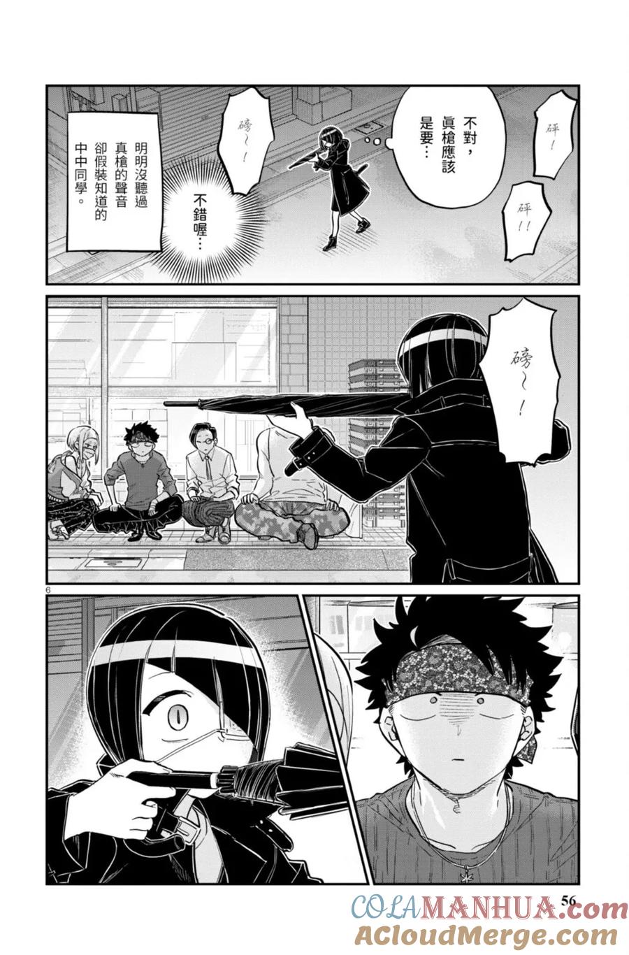 第56页