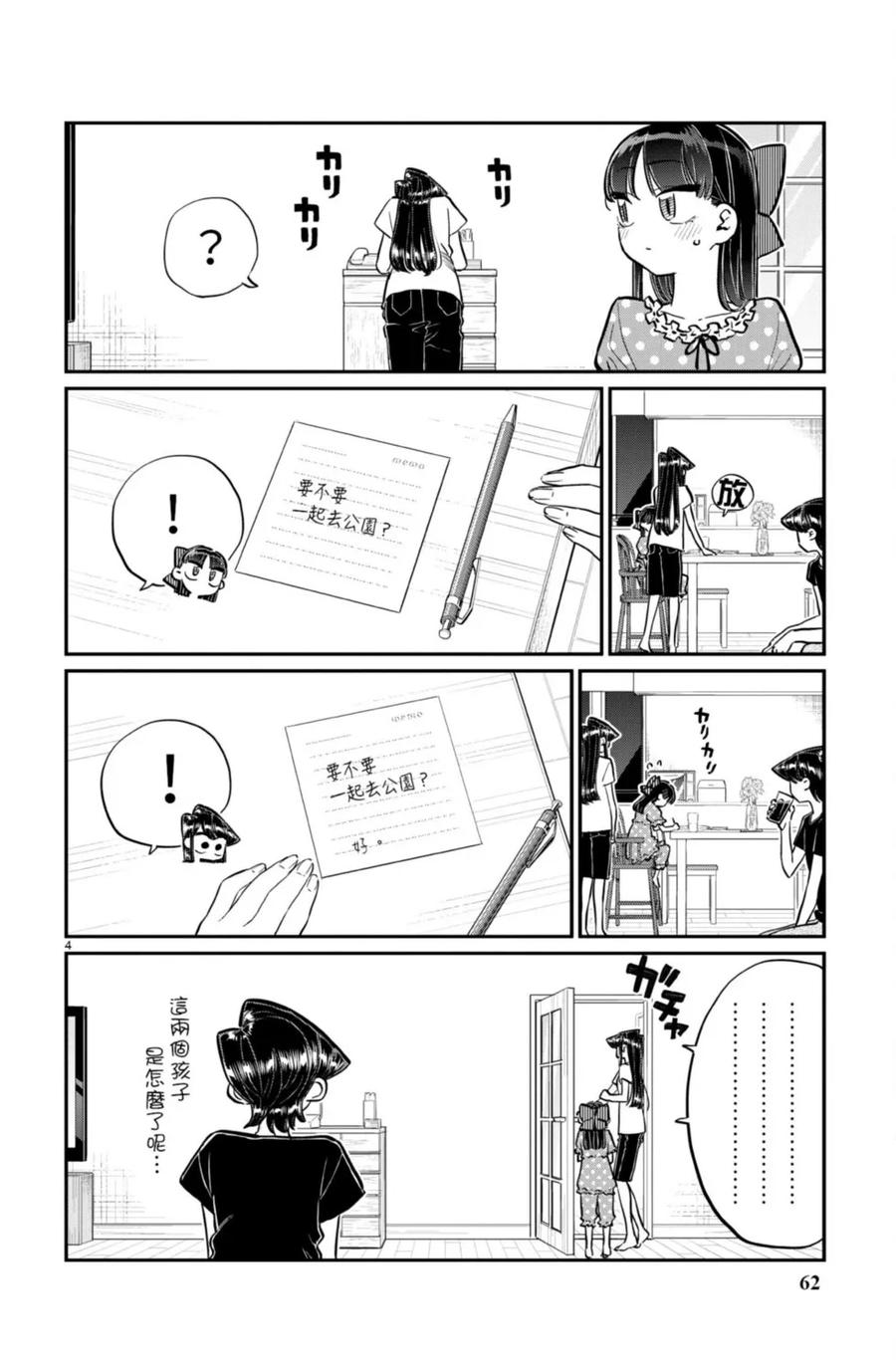 第62页