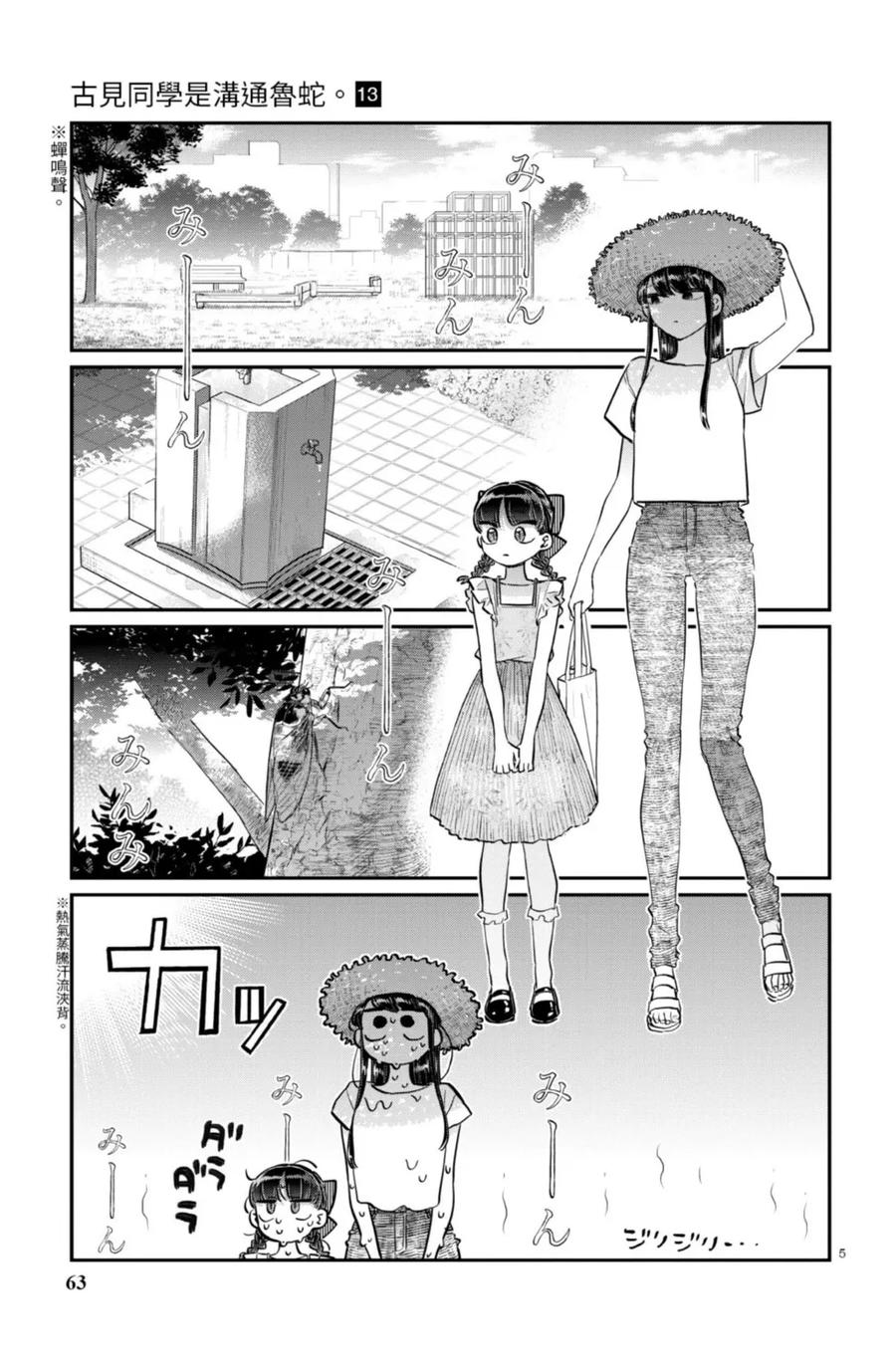 第63页