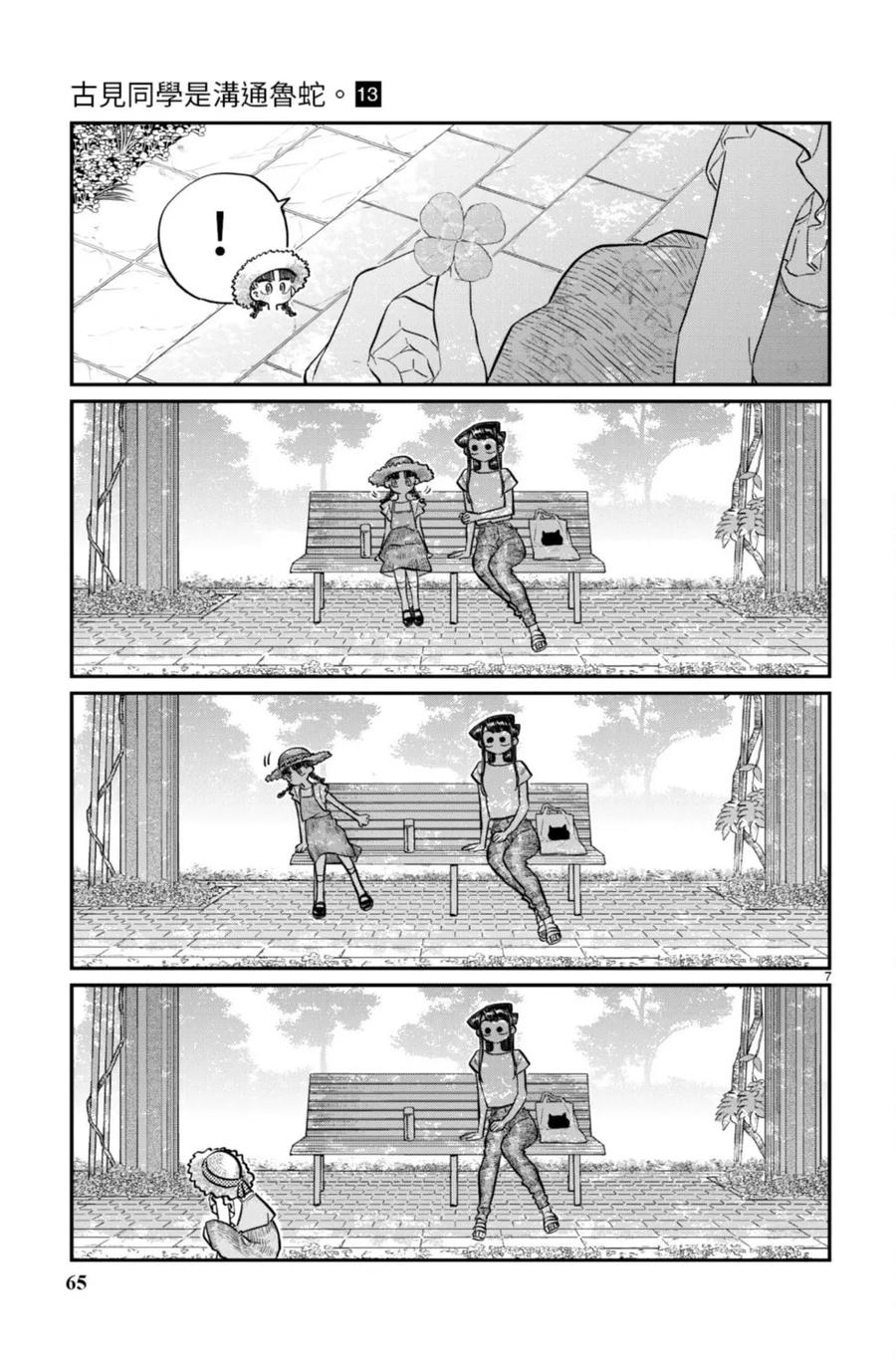 第65页