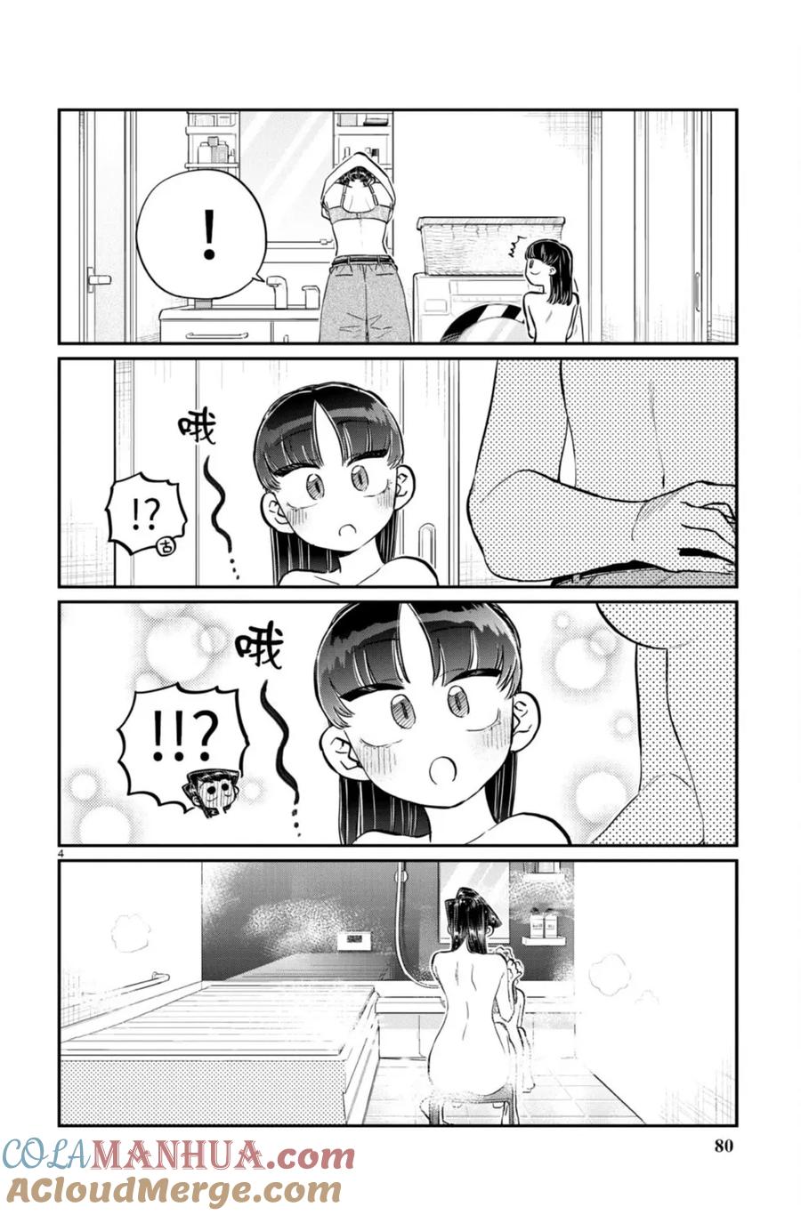 第80页
