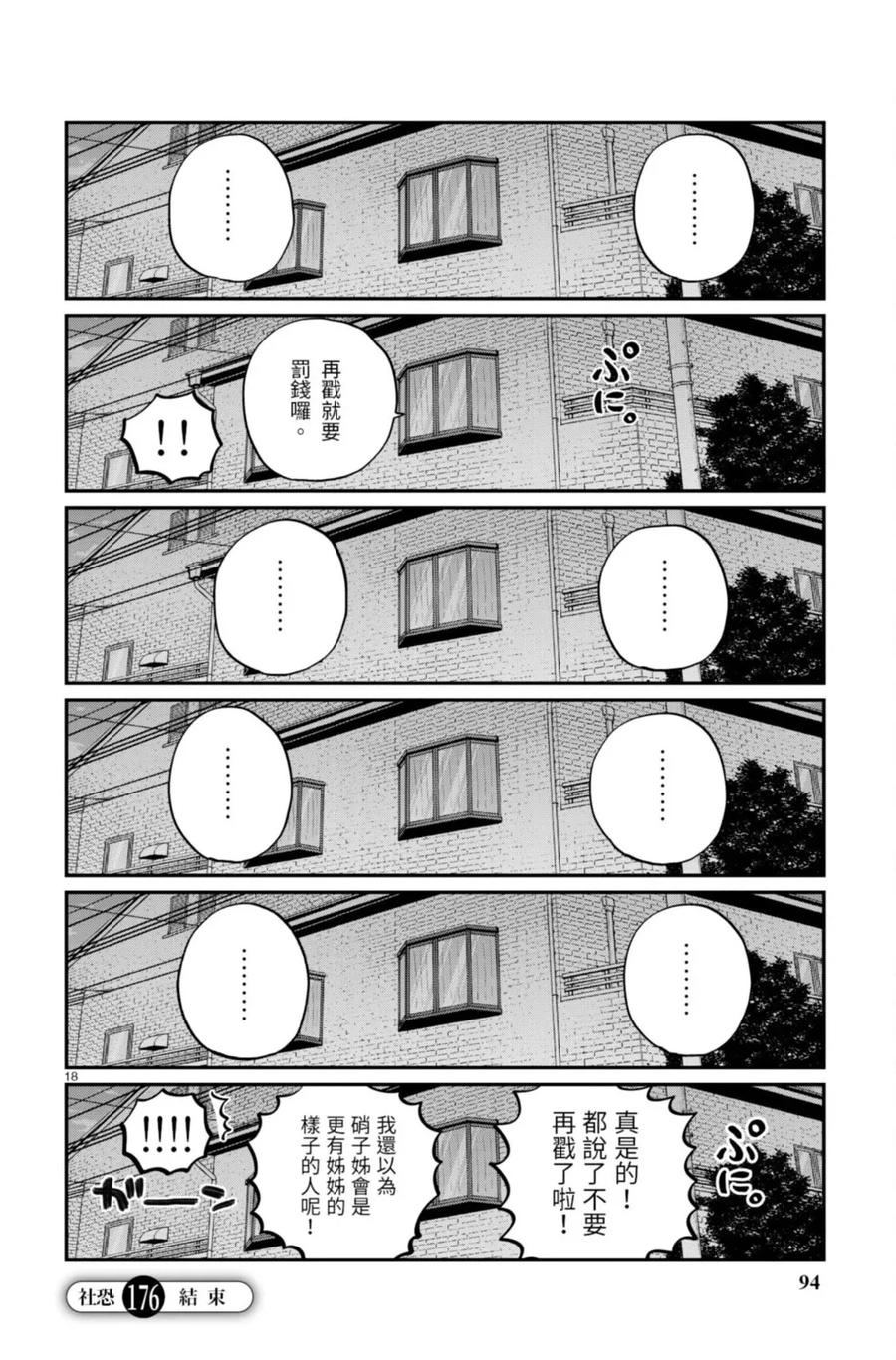 第94页