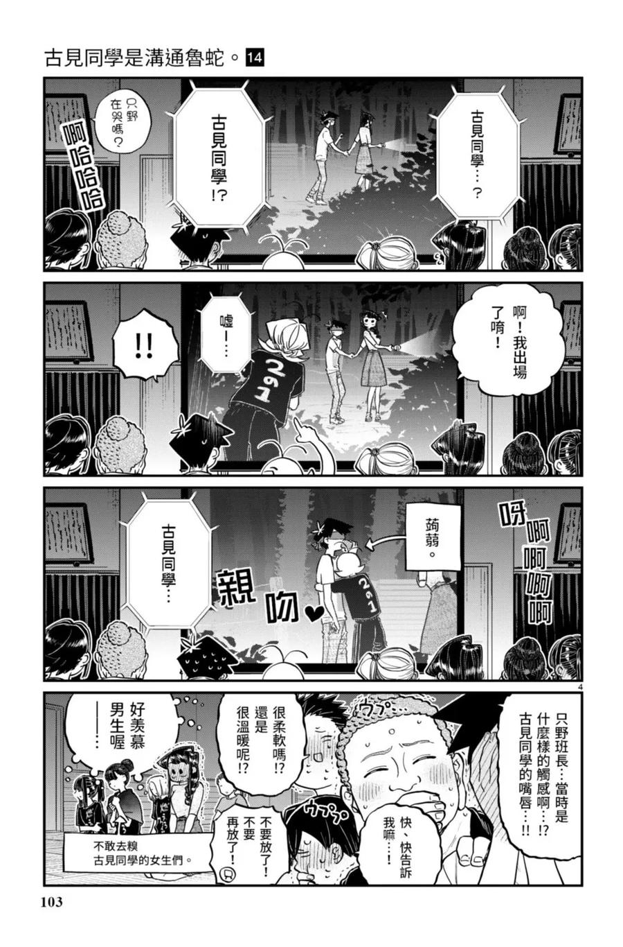 第104页