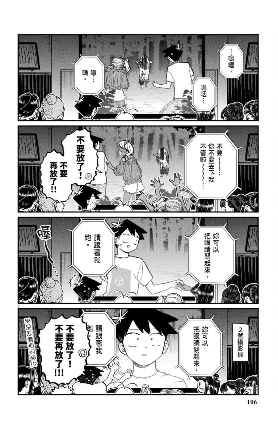 第107页