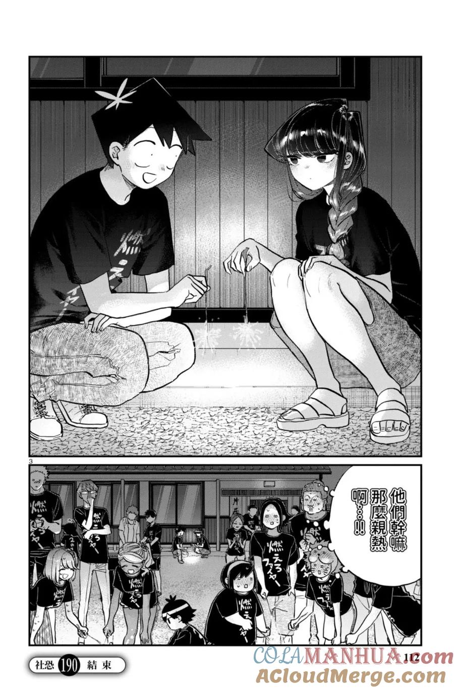 第113页