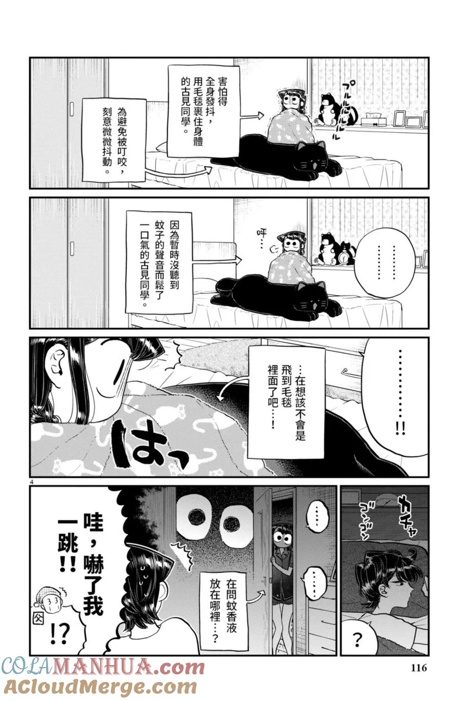 第117页