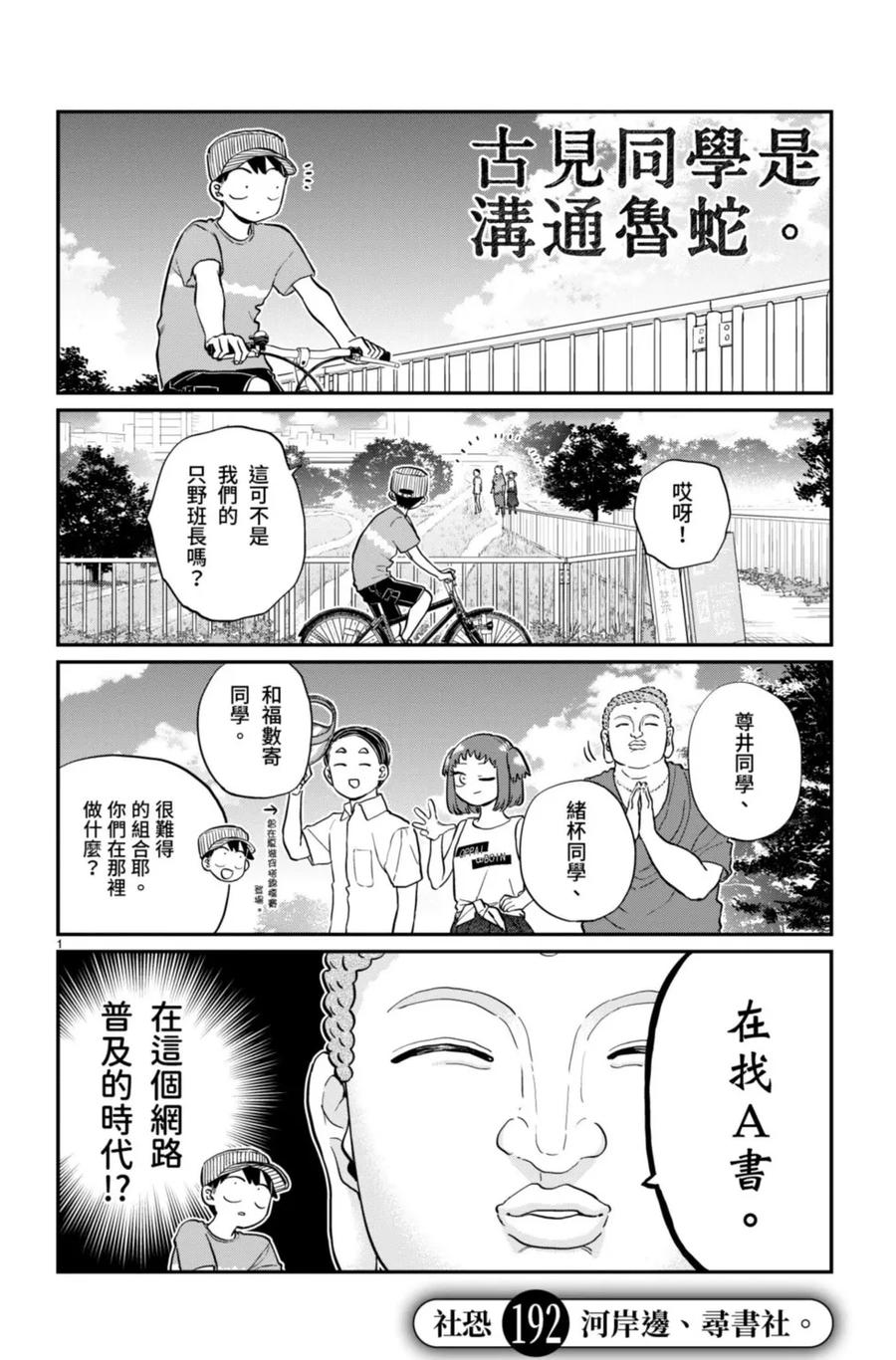 第123页