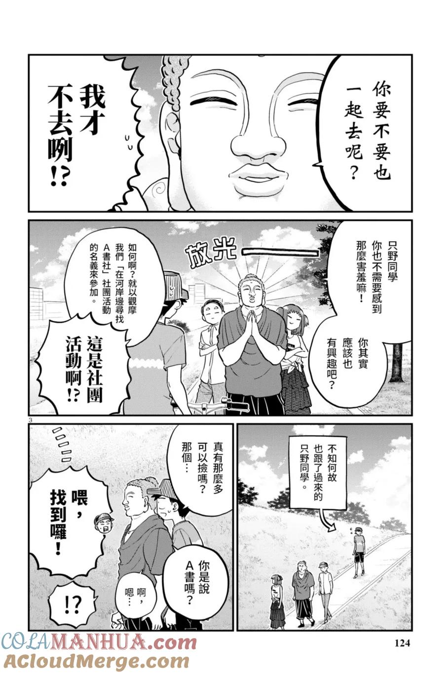 第125页
