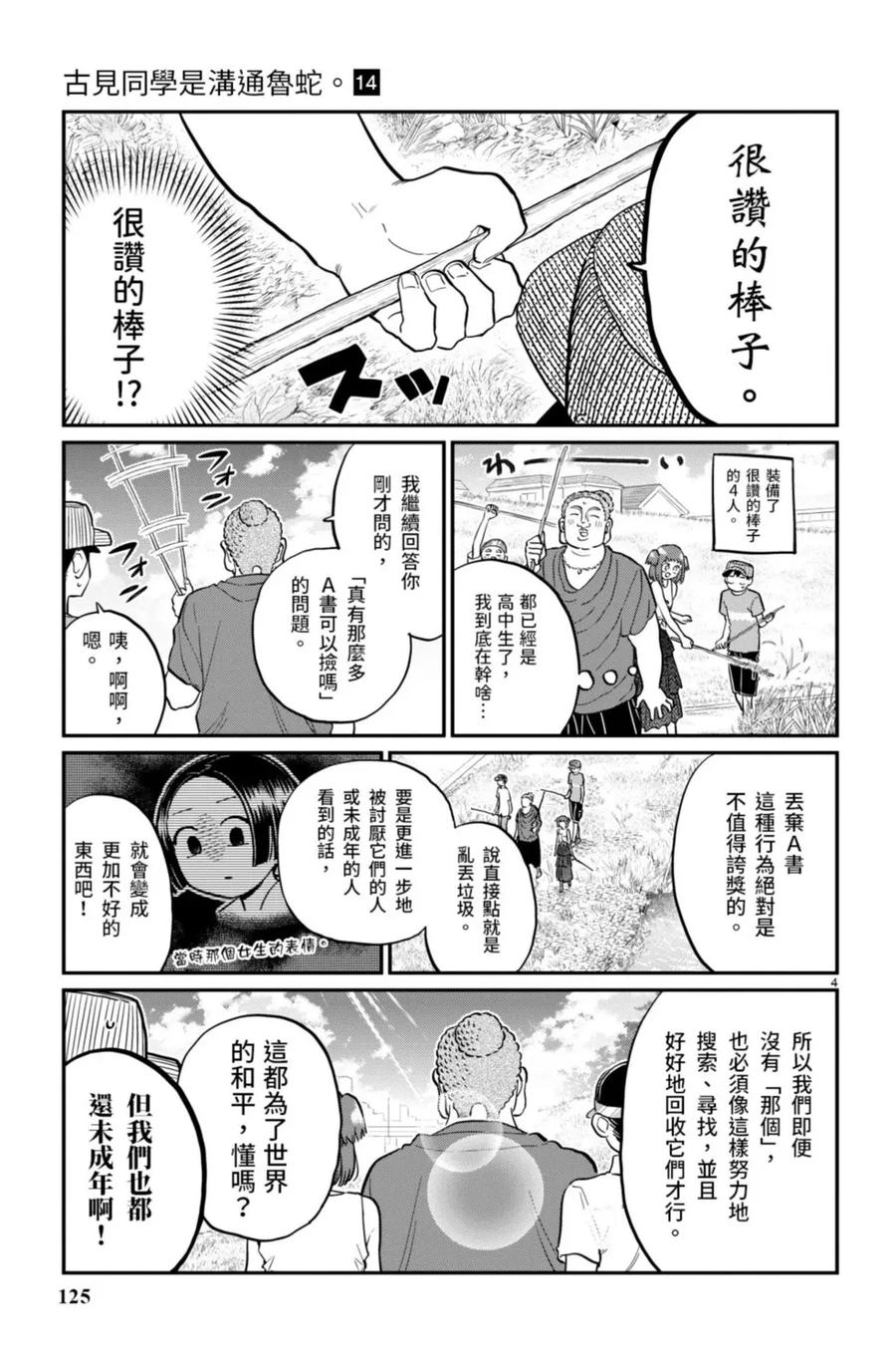 第126页